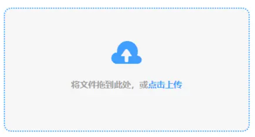 爱游戏体育官网入口使用讲解 - 添加文件